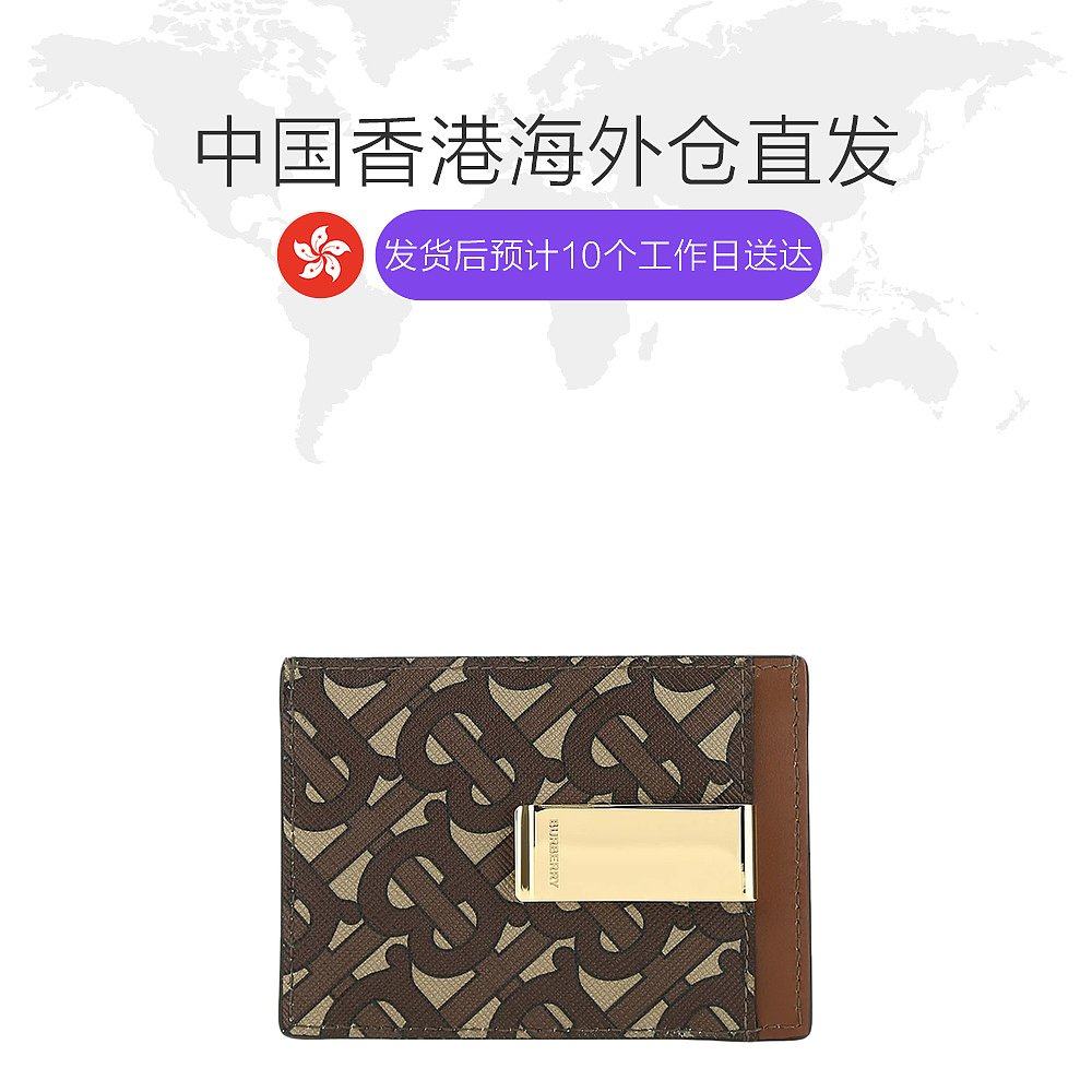 香港直邮burberry巴宝莉男士卡包 天猫国际香港直购卡包