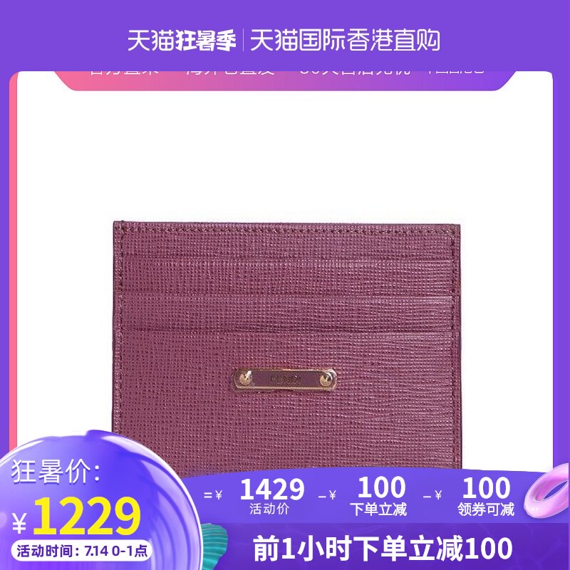 男士大衣紫色 新人首单立减十元 21年7月 淘宝海外