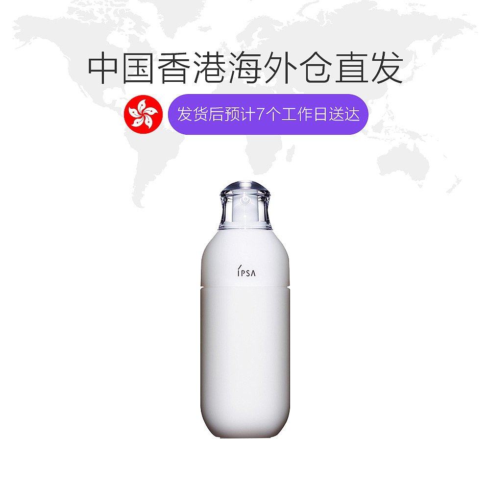 香港直邮茵芙莎舒缓自律循环美肌液 天猫国际香港直购乳液/面霜