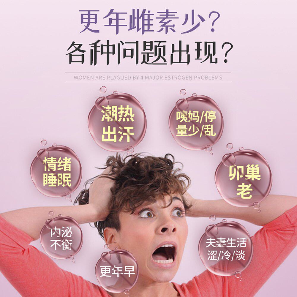 香港直邮nhp更年期女性大豆异黄酮 天猫国际探物中国香港大豆异黄酮