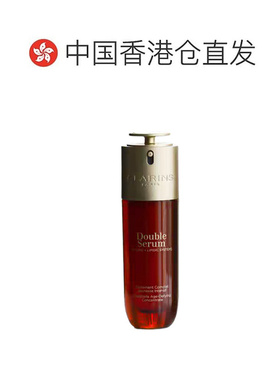 香港直邮Clarins娇韵诗双萃精华第九代75/100ml正品无防伪码版
