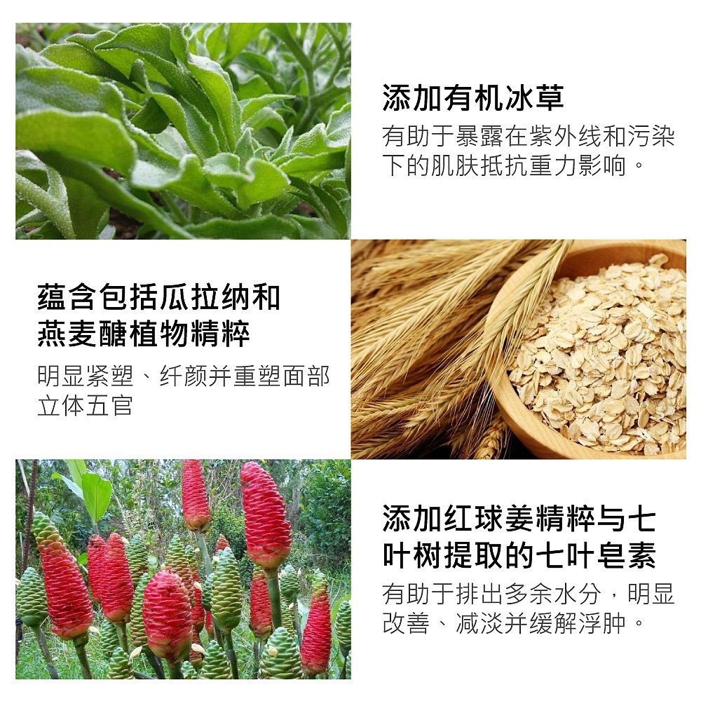 香港直邮娇韵诗v轮廓紧致精华 天猫国际探物中国香港液态精华