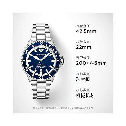 【海外版】阿玛尼Armani男表绿水鬼夜光机械表 42.5mm蓝色AR60079 - 图0