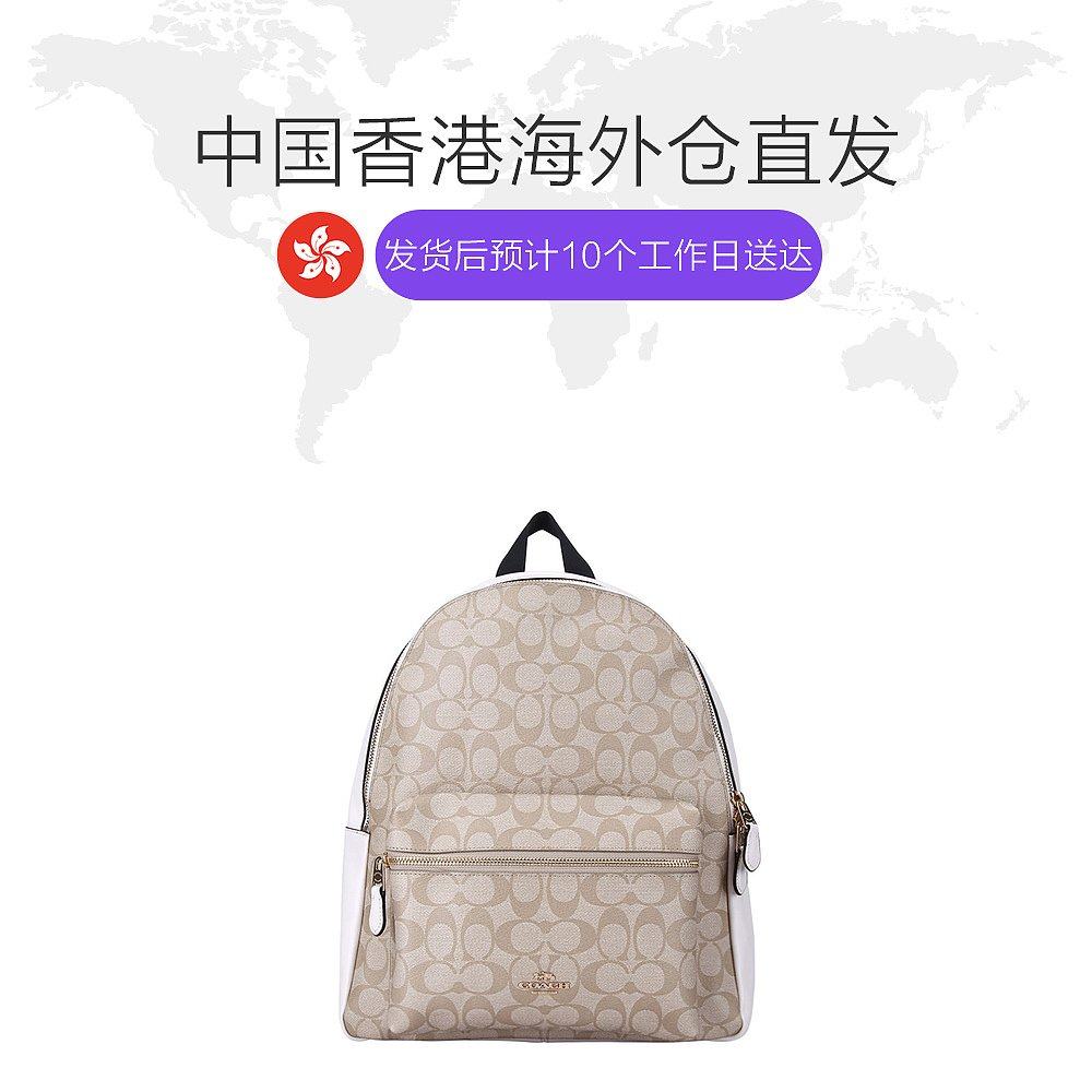 香港直邮coach女包charlie双肩包 天猫国际香港直购双肩背包