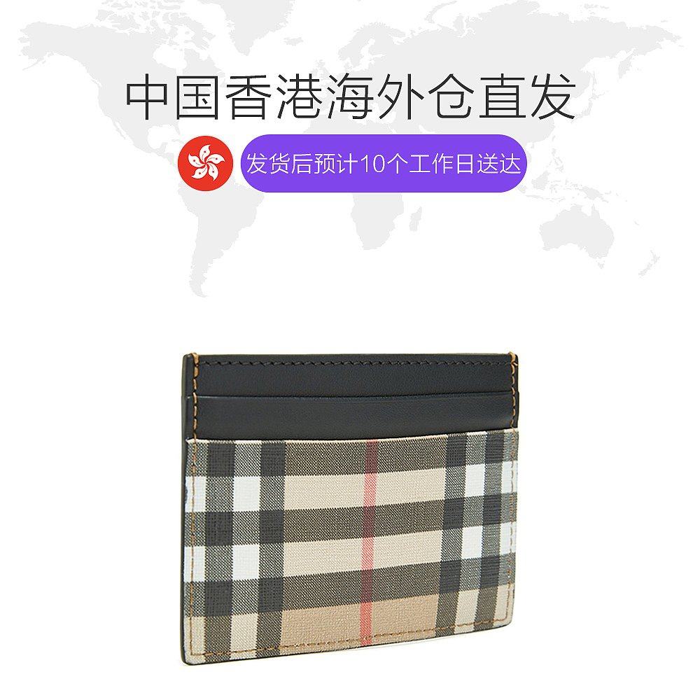  天猫国际香港直购钱包