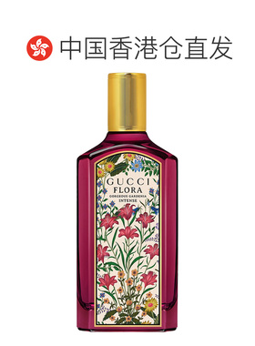香港直邮Gucci 古驰 绮梦馥栀浓香水50ml正品持久栀子花