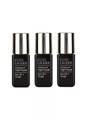 雅诗兰黛 微雕眼霜5ml*3正品