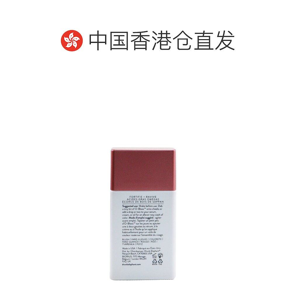  天猫国际探物中国香港液态精华