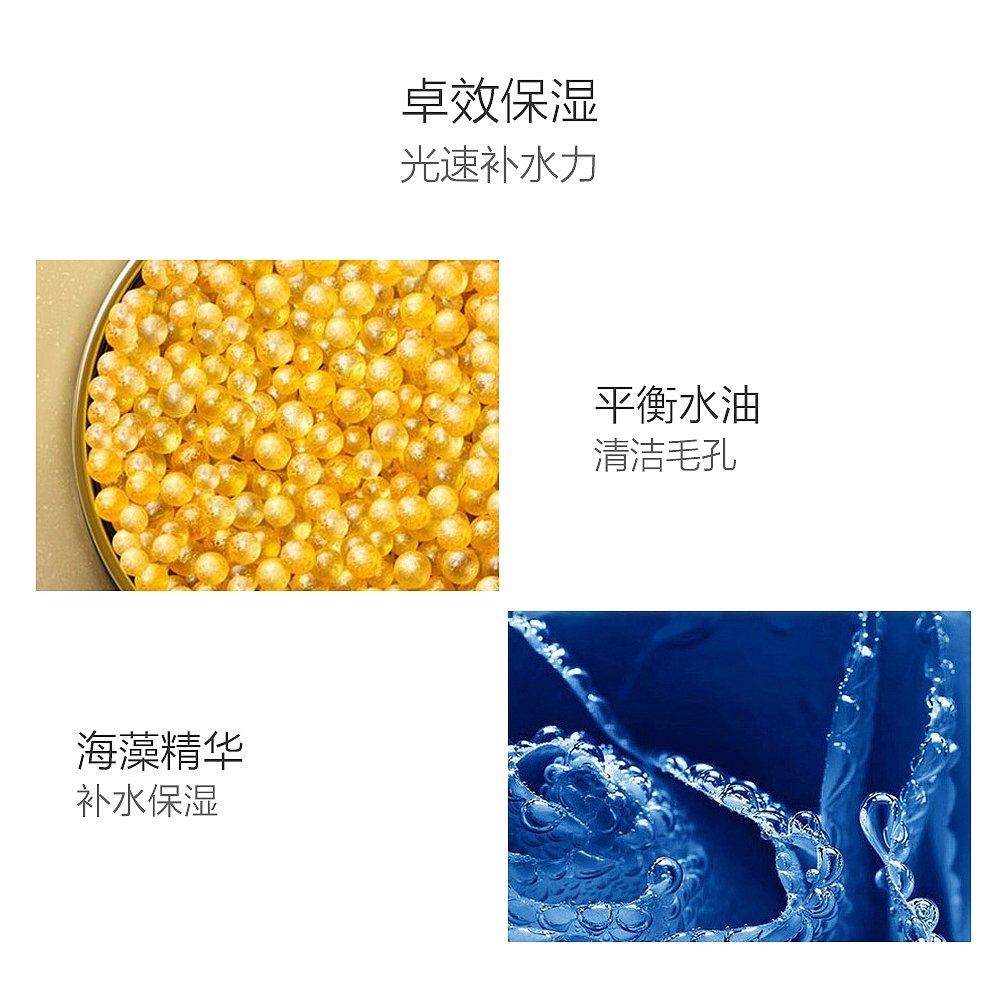 香港直邮la prairie蓓丽活肤爽肤水 天猫国际探物中国香港化妆水/爽肤水