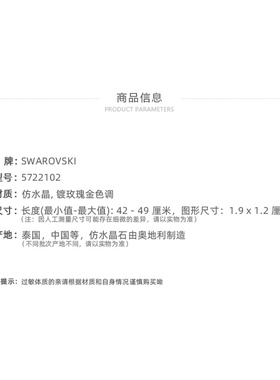 SWAROVSK IIDYLLIA施家富贵花仿珍珠女士项链