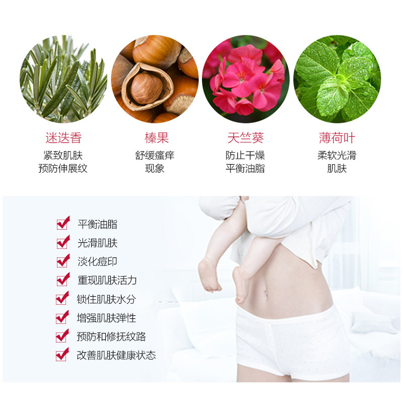 clarins天然调和身体淡化护理油 天猫国际探物中国香港身体精油/身体按摩