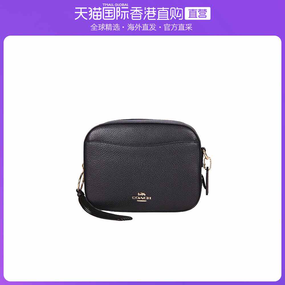 Coach新款相机包 新人首单立减十元 21年10月 淘宝海外 Coach新款相机包 新人首单立减十元 21年10月 淘宝海外
