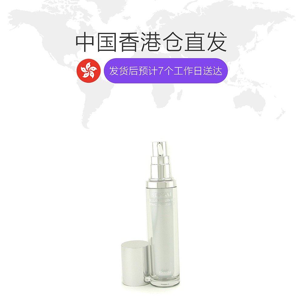 香港直邮kanebo纤细脸部补充精华素 天猫国际香港直购液态精华