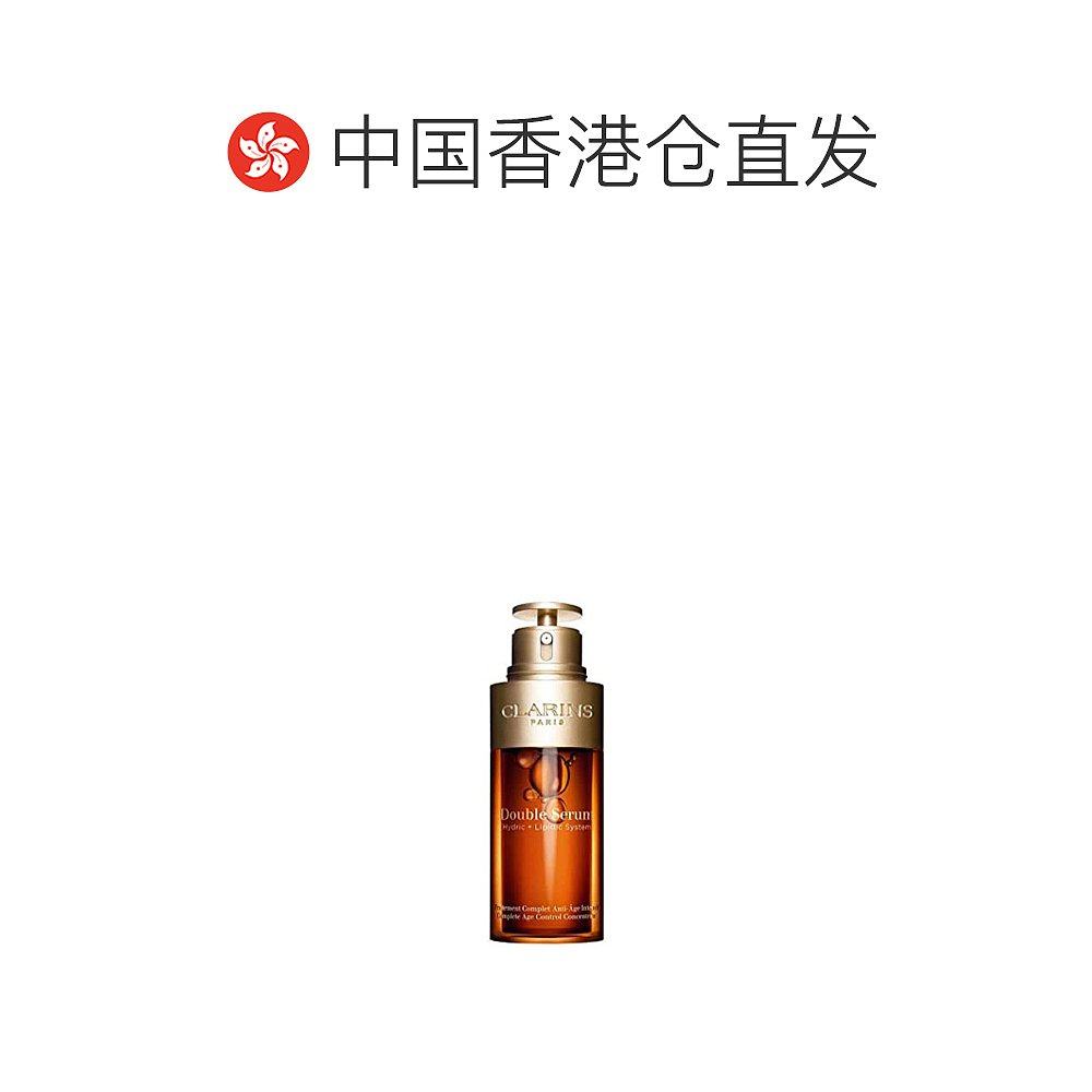 clarins双萃焕活修护亮白精华露 天猫国际探物中国香港液态精华
