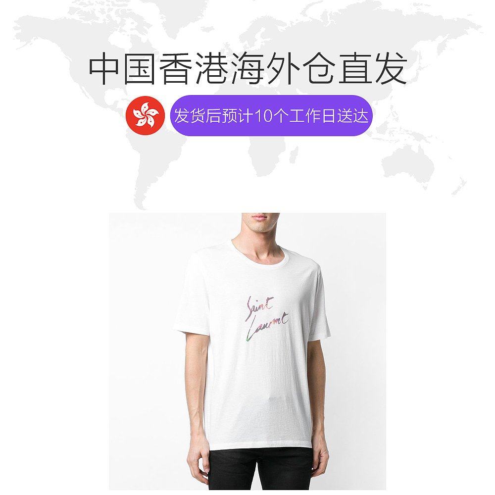 圣罗兰男士白色棉质t恤 天猫国际香港直购T恤