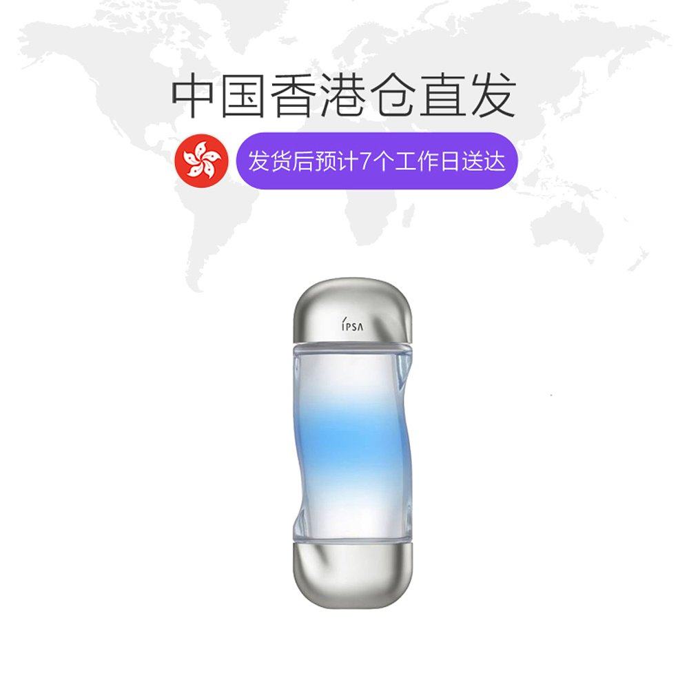 茵芙莎流金保湿蓝色粉红色爽肤水 天猫国际香港直购化妆水/爽肤水