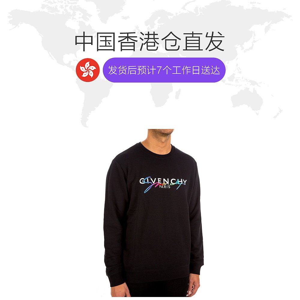 香港直邮givenchy男士黑色彩虹卫衣 天猫国际香港直购卫衣