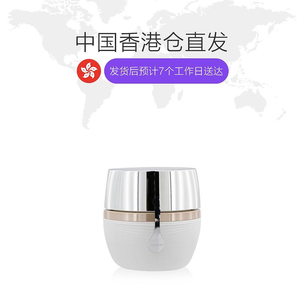 香港直邮佳丽宝细胞再生紧致轮廓 天猫国际探物中国香港乳液/面霜