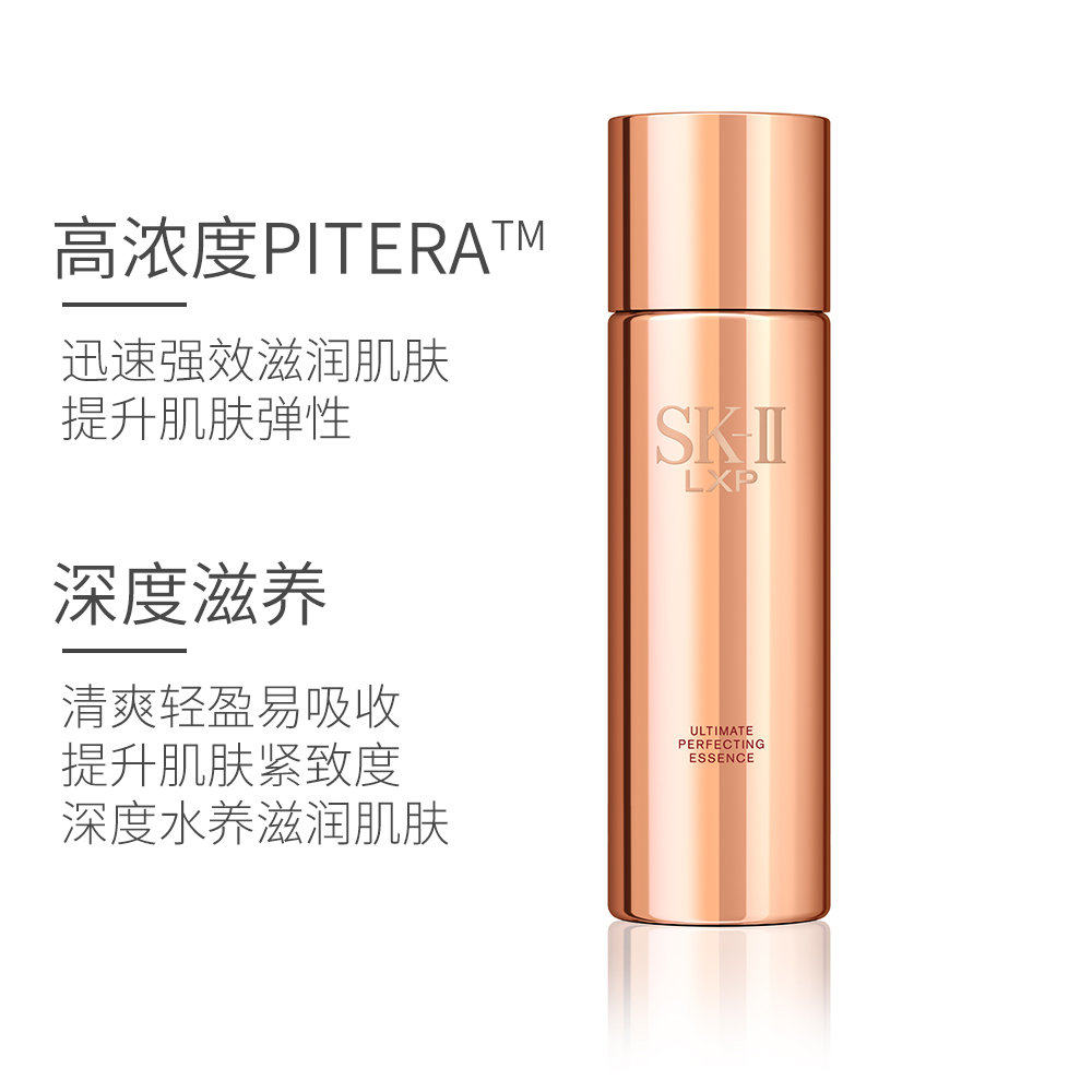  天猫国际香港直购液态精华