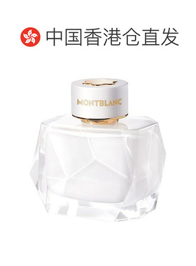 香港直邮万宝龙Montblanc纯白印记香水墨水瓶浓香90ml正品