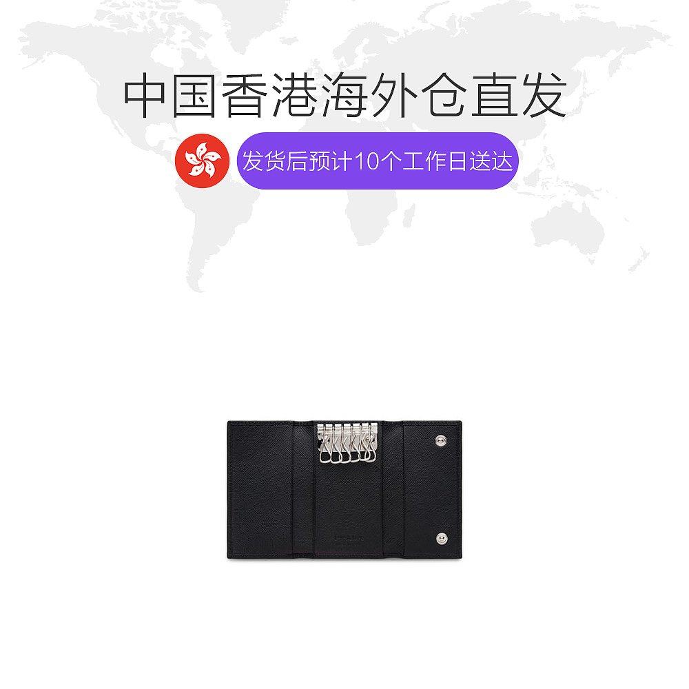 香港直邮prada男女通用钥匙包 天猫国际香港直购钱包