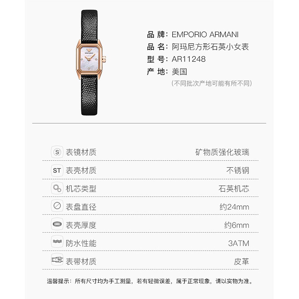 香港直邮emporio armani 女士 休闲手表