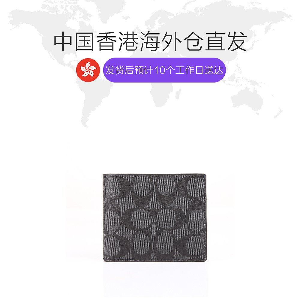 香港直邮coach男士手拿短款钱包 天猫国际香港直购钱包