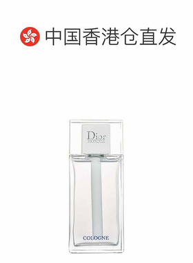 香港直邮DIOR桀骜男士EDP/EDT/EDC香水柑橘白麝香持久留香新正品