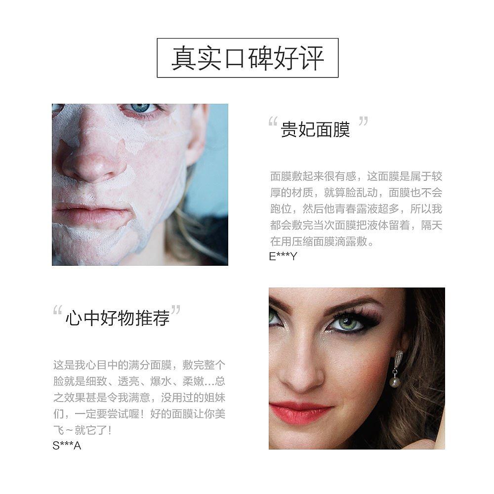 sk-ii 6片贴片式 天猫国际香港直购贴片面膜