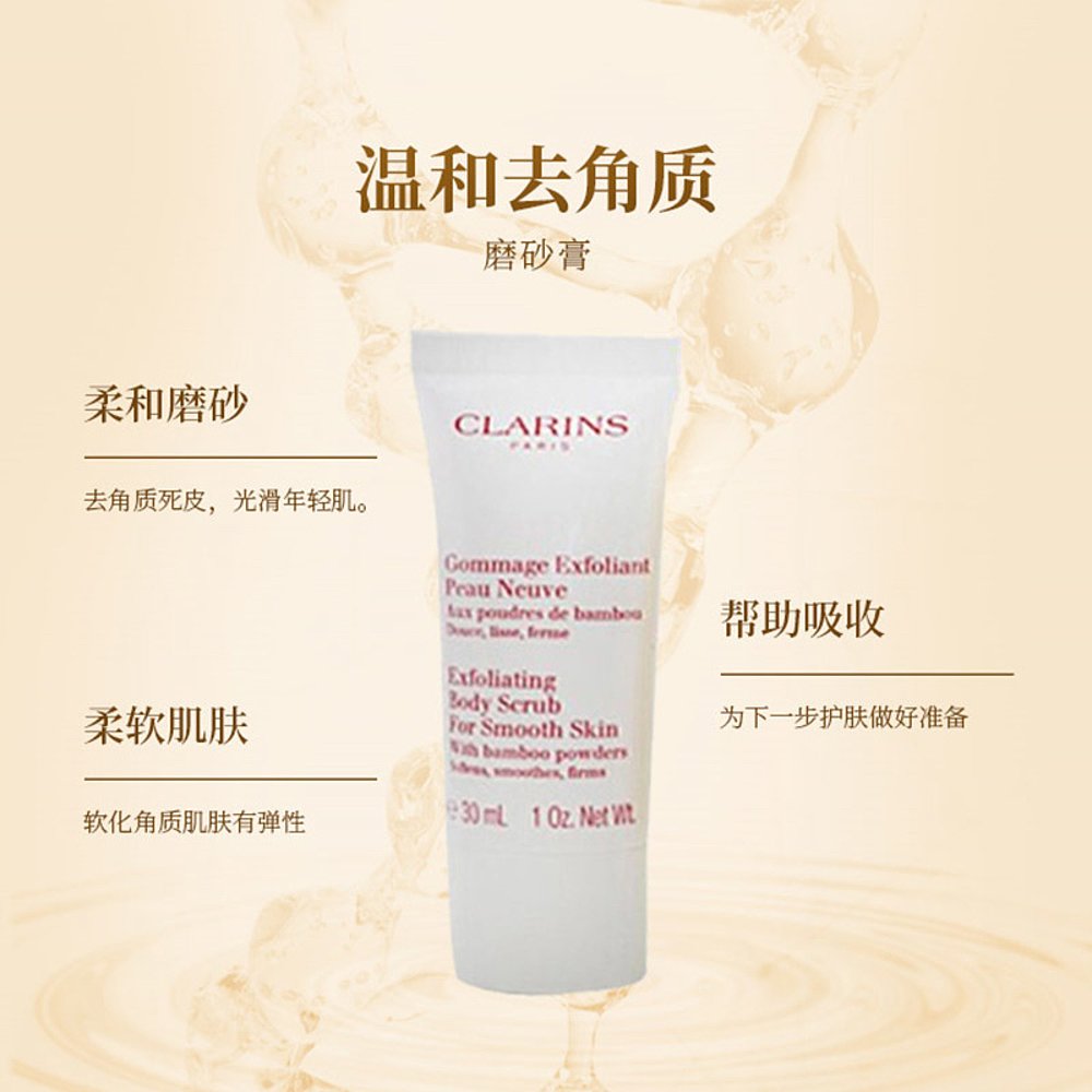 香港直邮娇韵诗三件套护理油收纳包 天猫国际探物中国香港面部护理套装