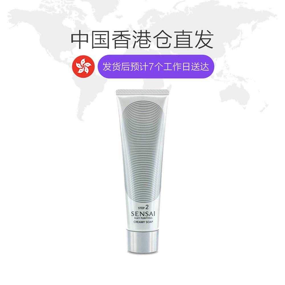 香港直邮kanebo /嘉娜宝丝柔洁面皂 天猫国际香港直购洁面