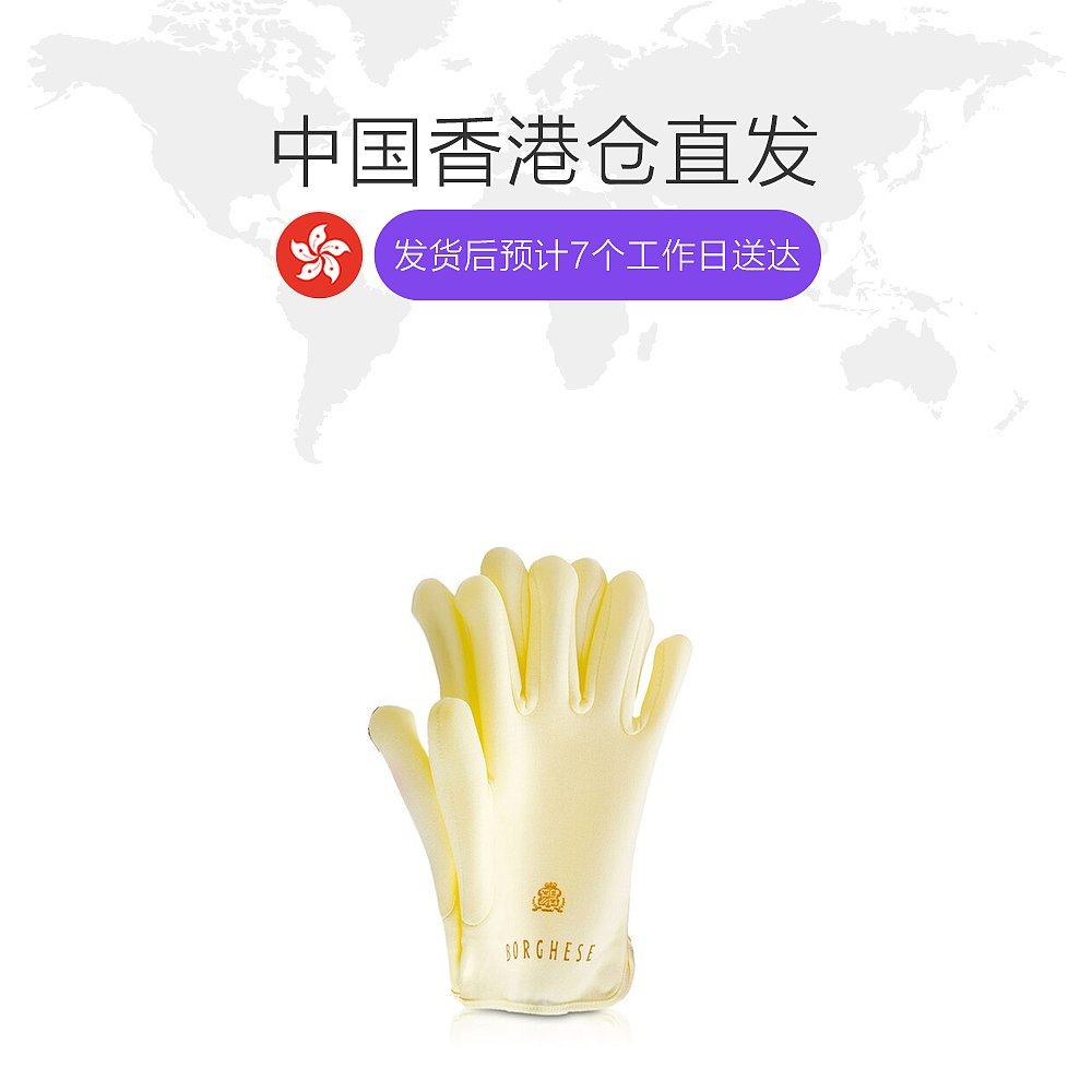 香港直邮borghese青春修滋润护手膜 天猫国际香港直购手膜