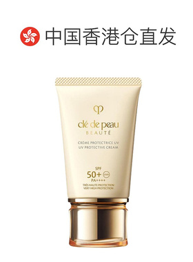 香港直邮CPB/肌肤之钥御龄防晒霜SPF50+高倍隔离防护50ml正品防晒