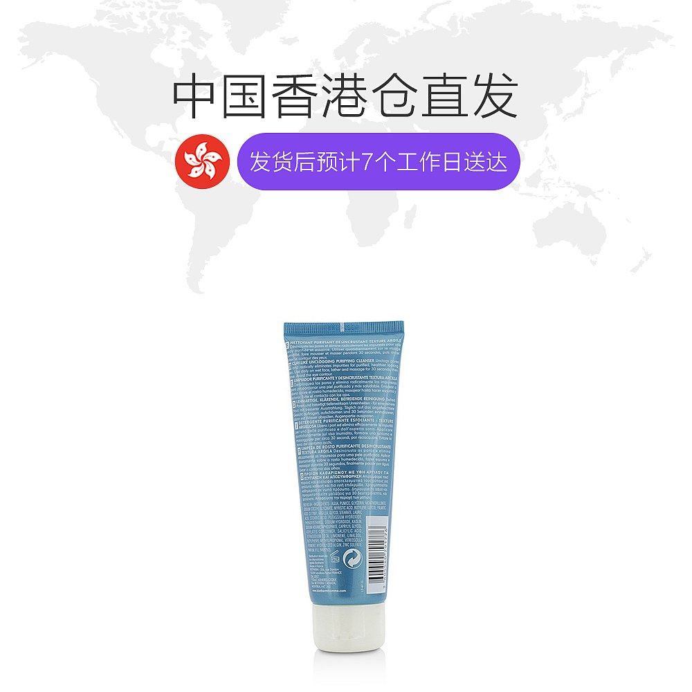 香港直邮biotherm碧欧泉男士洁面膏 天猫国际香港直购洁面
