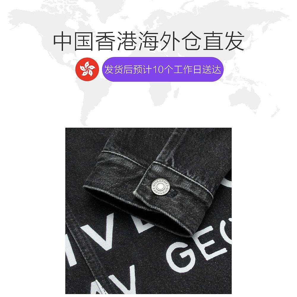香港直邮givenchy经典标语印花牛仔 天猫国际香港直购夹克