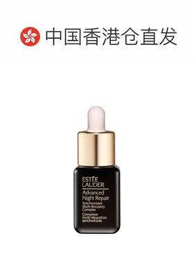 香港直邮estee lauder/雅诗兰黛精华小棕瓶精华露7ML*7正品