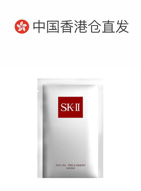 香港直邮SK-II前男友贴片面膜焕亮新生细滑正品
