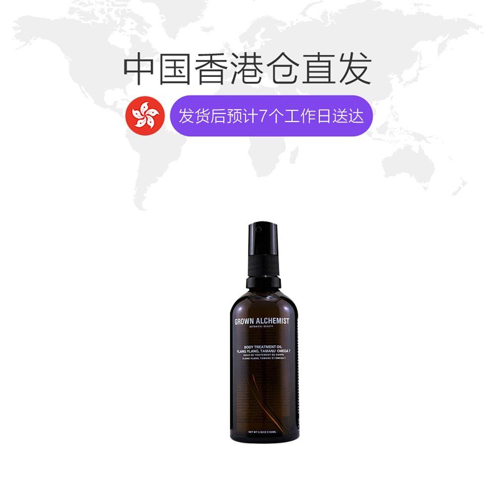 香港直邮grown alchemist护理油 天猫国际香港直购身体精油/身体按摩