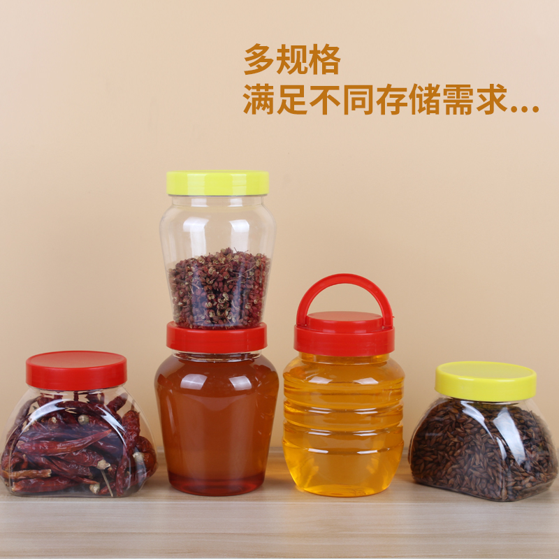 塑料瓶带盖食品级pet密封加厚透明咸菜辣椒一斤食品包装蜂蜜瓶子