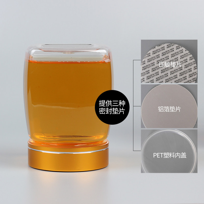 蜂蜜瓶塑料瓶透明加厚高档带盖食品级一斤装带内盖密封罐烫金铝盖,淘宝优惠券,粉丝福利购,淘宝优惠卷