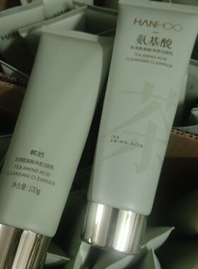 发二支韩后茶清氨基酸温和深层清洁保湿洗面奶洁颜洁肤乳净澈养颜