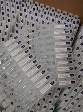 原件正品发100支 Fi次抛精华液菁纯植萃祛痘滋润紧致补水嫩白修护