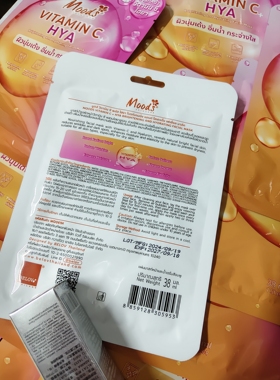 发十片泰国透明质酸vc面膜补水保湿嫩白提亮舒缓熬夜水润修复面膜