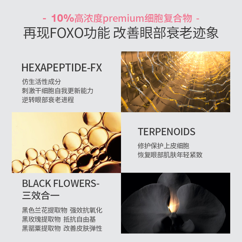 lierac丽蕾克去淡化黑眼圈抗皱眼霜 LIERAC海外眼霜