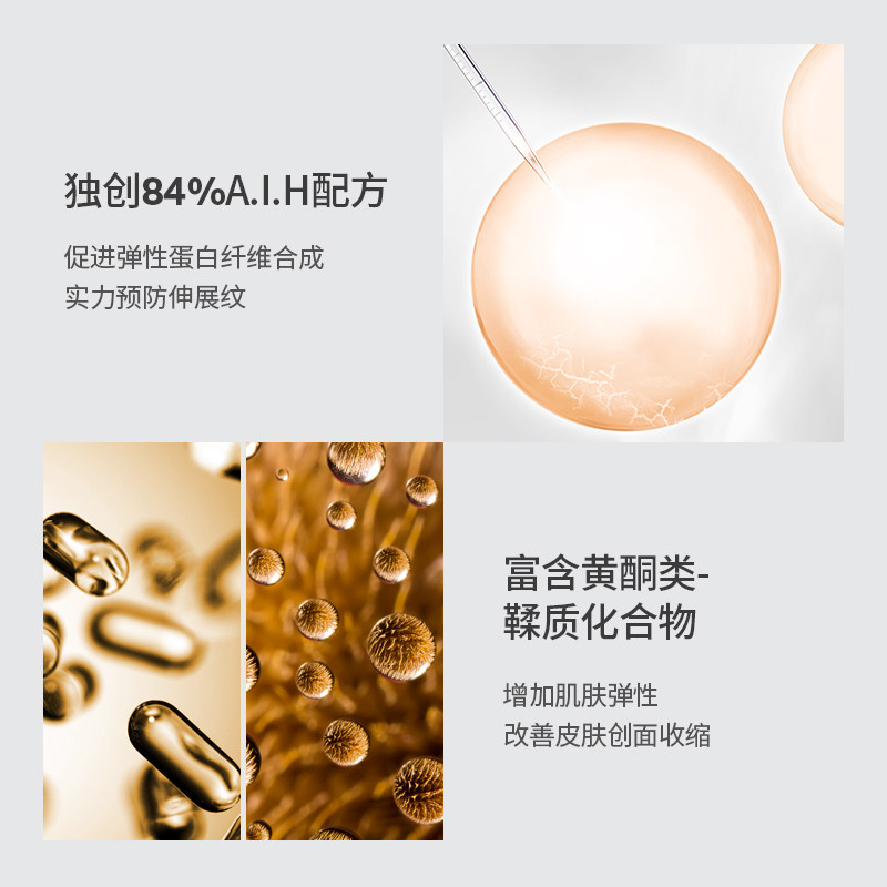 lierac丽蕾克预防妊娠纹生长纹淡纹 LIERAC海外妊娠纹护理