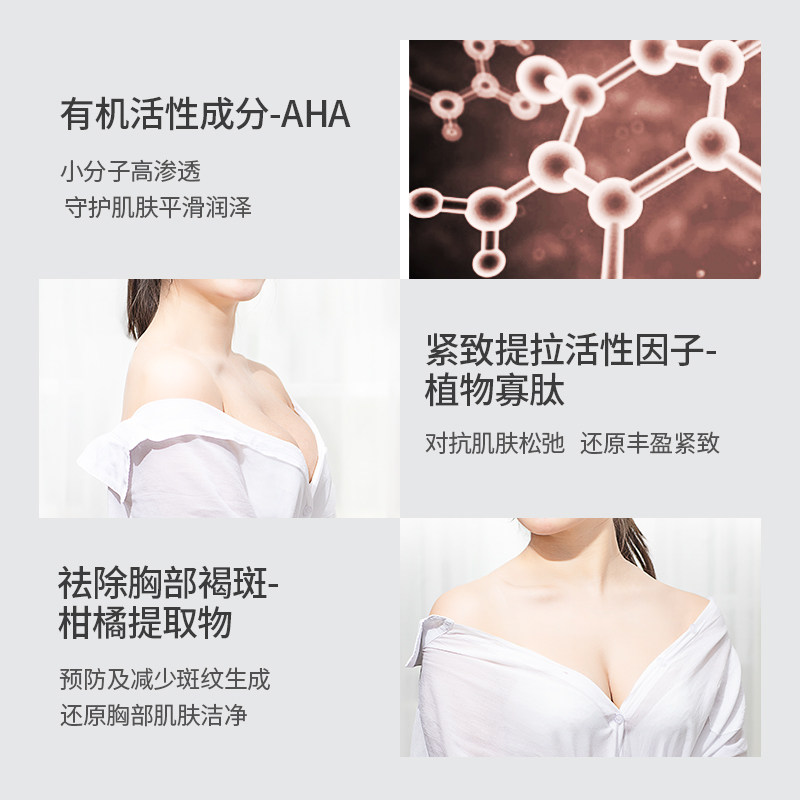 法国lierac /丽蕾克胸颈紧实护理霜 LIERAC海外乳房乳霜
