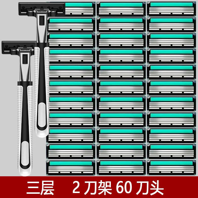 The new three-layer shaver is not from Germany