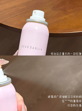天国定妆喷雾持久不脱妆控油防水