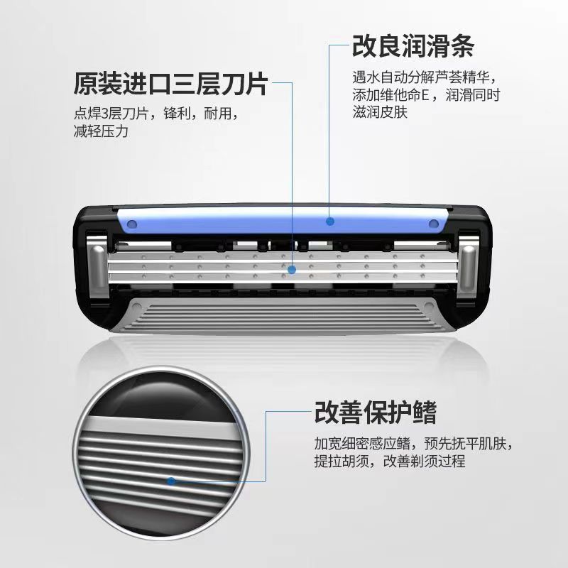 【进口】阿帕齐3层金属手柄手动剃须刀阿帕奇刮胡刀兼容吉利锋三-图0