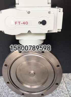 电动真空蝶阀GID压缩空气体干燥机负压切断调节阀DN150碳钢不锈钢